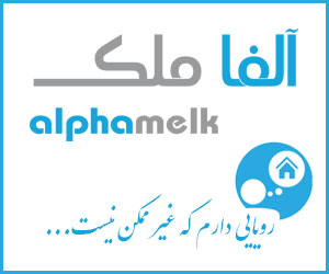 alphamelk-banner